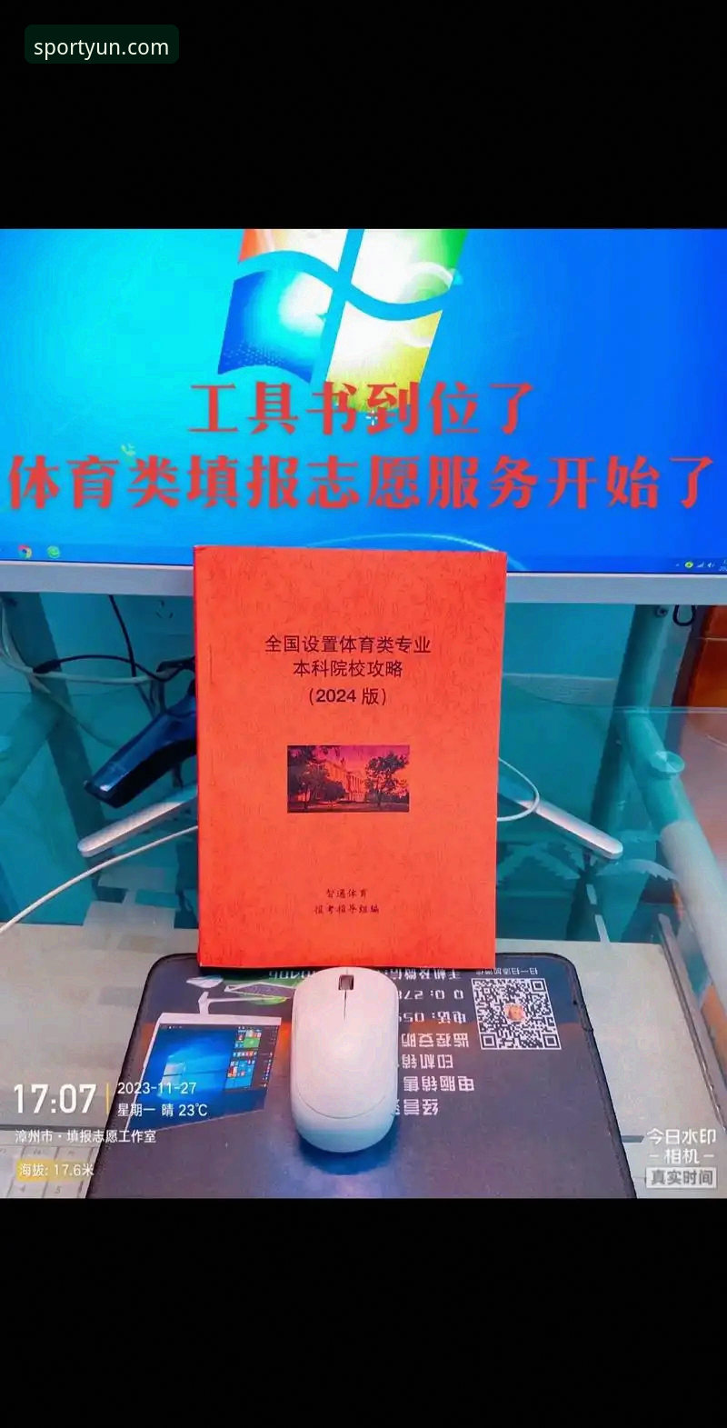 云体育下载安装 云体育下载安装全攻略:从官方渠道到使用体验的深度解析