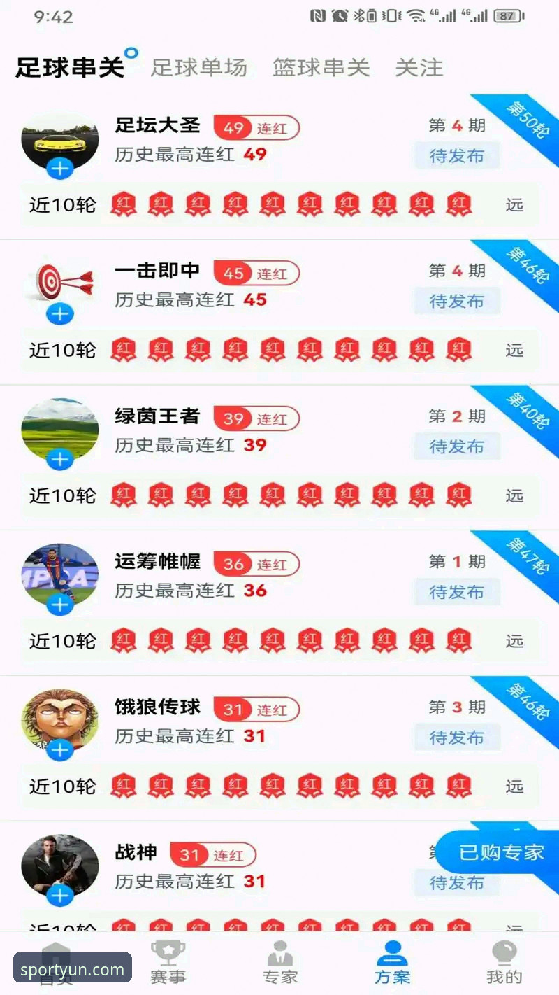 云体育旧版本下载评测 资深玩家亲测云体育旧版本下载评测:从v2.9.5看版本迭代的实用价值